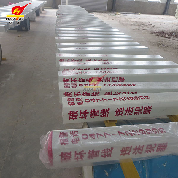 華泰 生產定做玻璃鋼標志樁標示樁